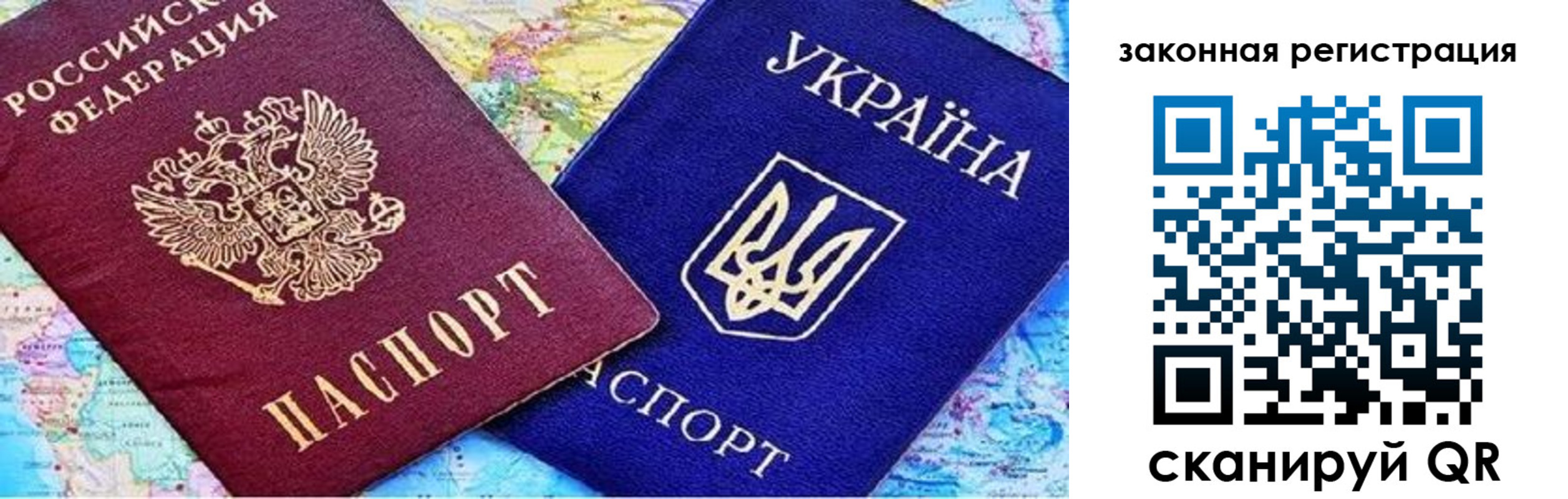 найти адрес прописки в Киселёвске